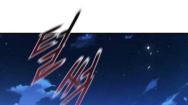 Shinsu Jeil Sword Chapter 11 - Page 1