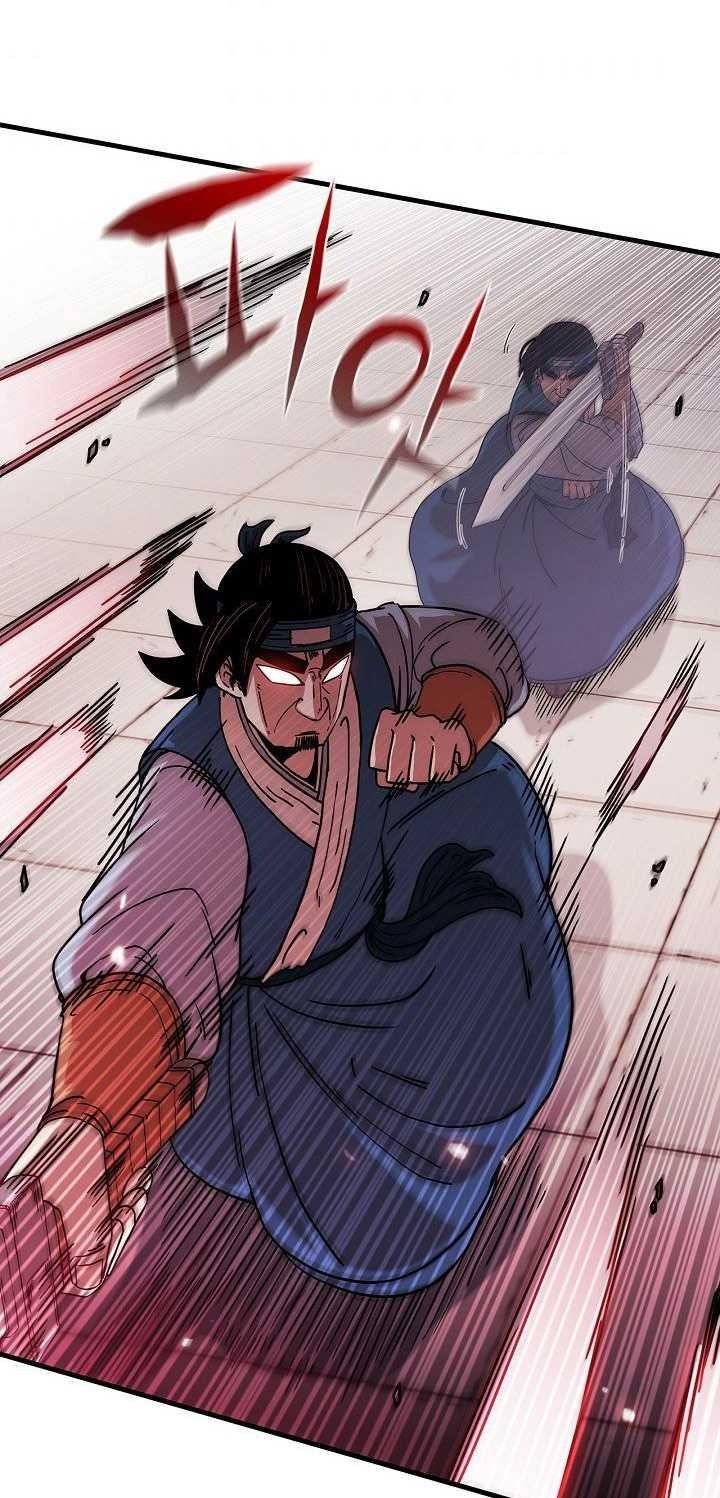 Shinsu Jeil Sword Chapter 12 - Page 47