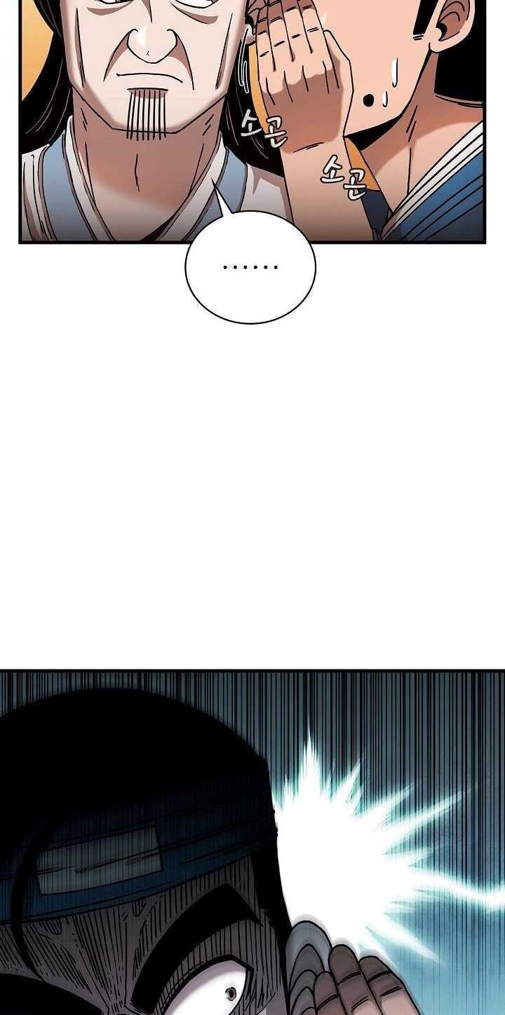 Shinsu Jeil Sword Chapter 12 - Page 6