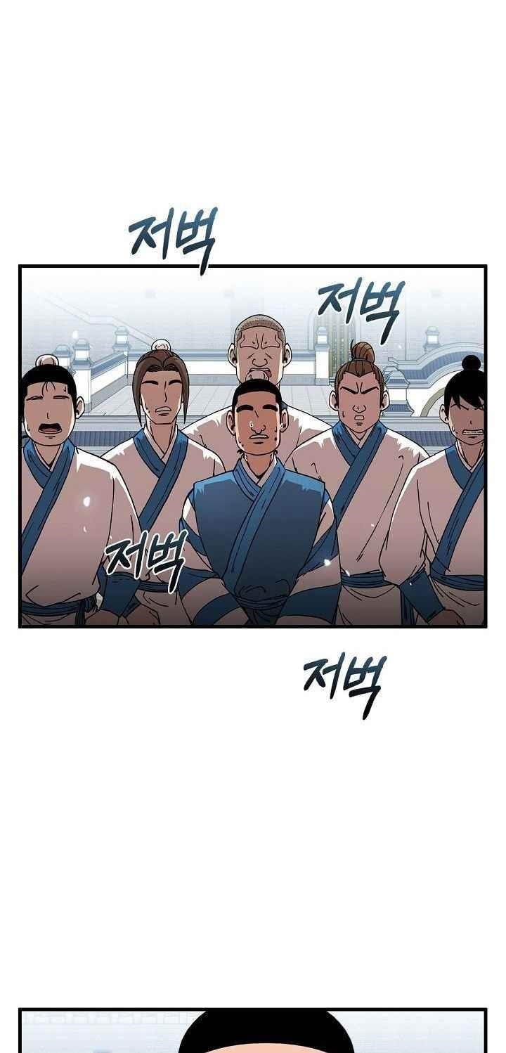 Shinsu Jeil Sword Chapter 13 - Page 13