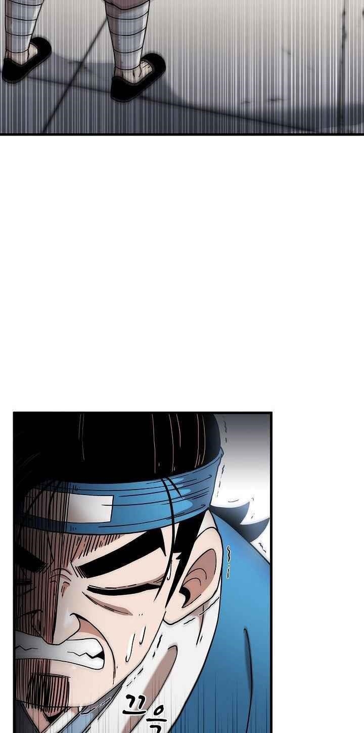 Shinsu Jeil Sword Chapter 13 - Page 2