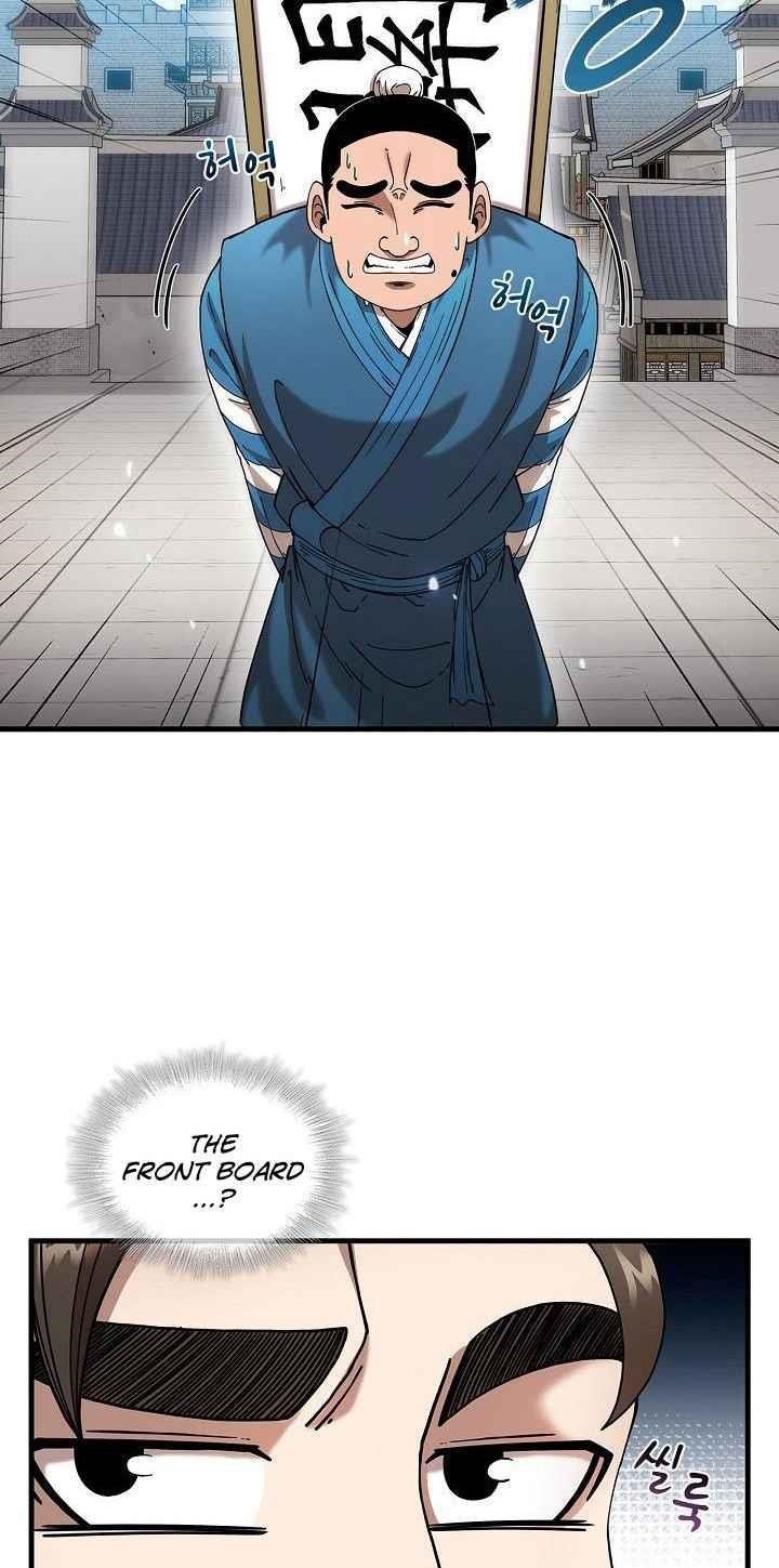 Shinsu Jeil Sword Chapter 13 - Page 6