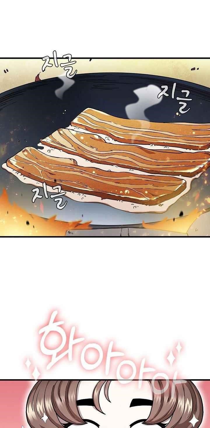 Shinsu Jeil Sword Chapter 14 - Page 17