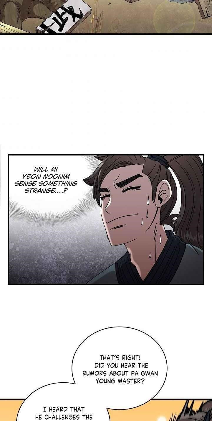 Shinsu Jeil Sword Chapter 14 - Page 32