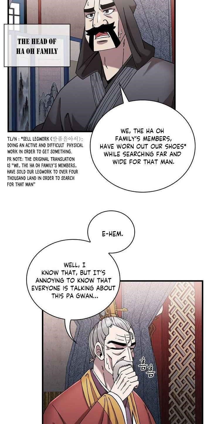 Shinsu Jeil Sword Chapter 14 - Page 6