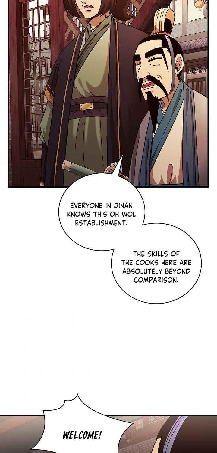 Shinsu Jeil Sword Chapter 15 - Page 23