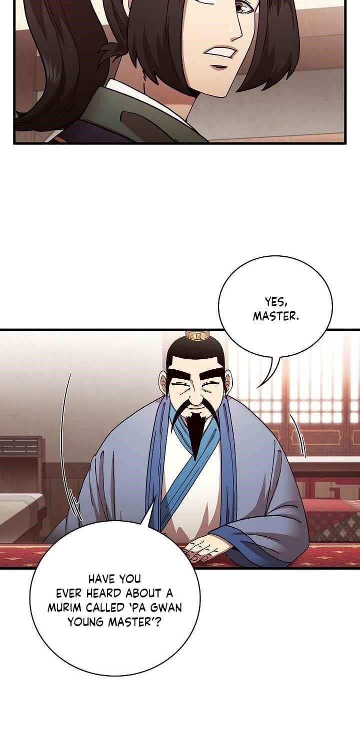 Shinsu Jeil Sword Chapter 15 - Page 27