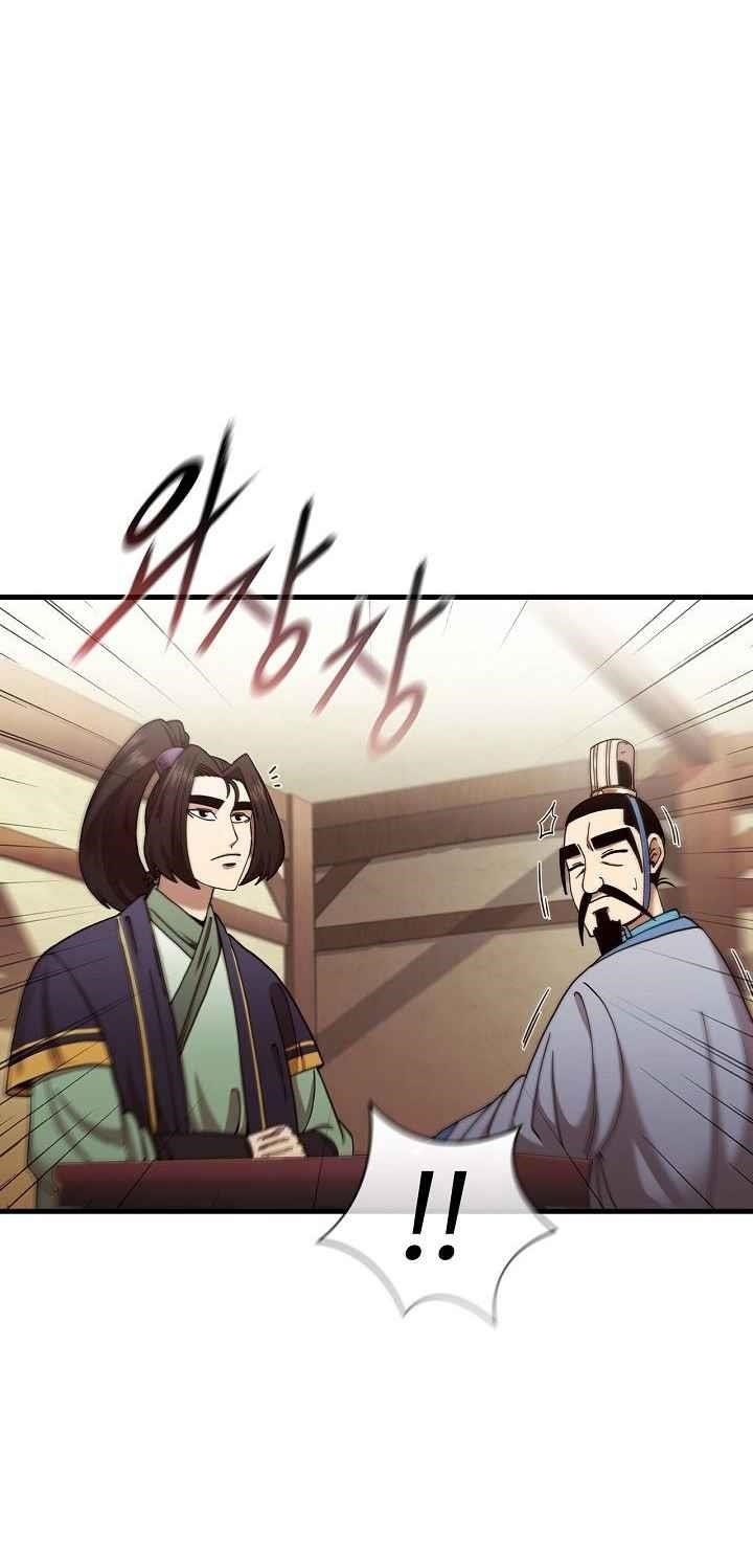 Shinsu Jeil Sword Chapter 15 - Page 32