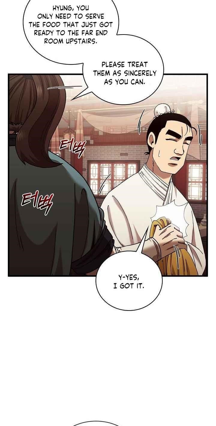 Shinsu Jeil Sword Chapter 15 - Page 48