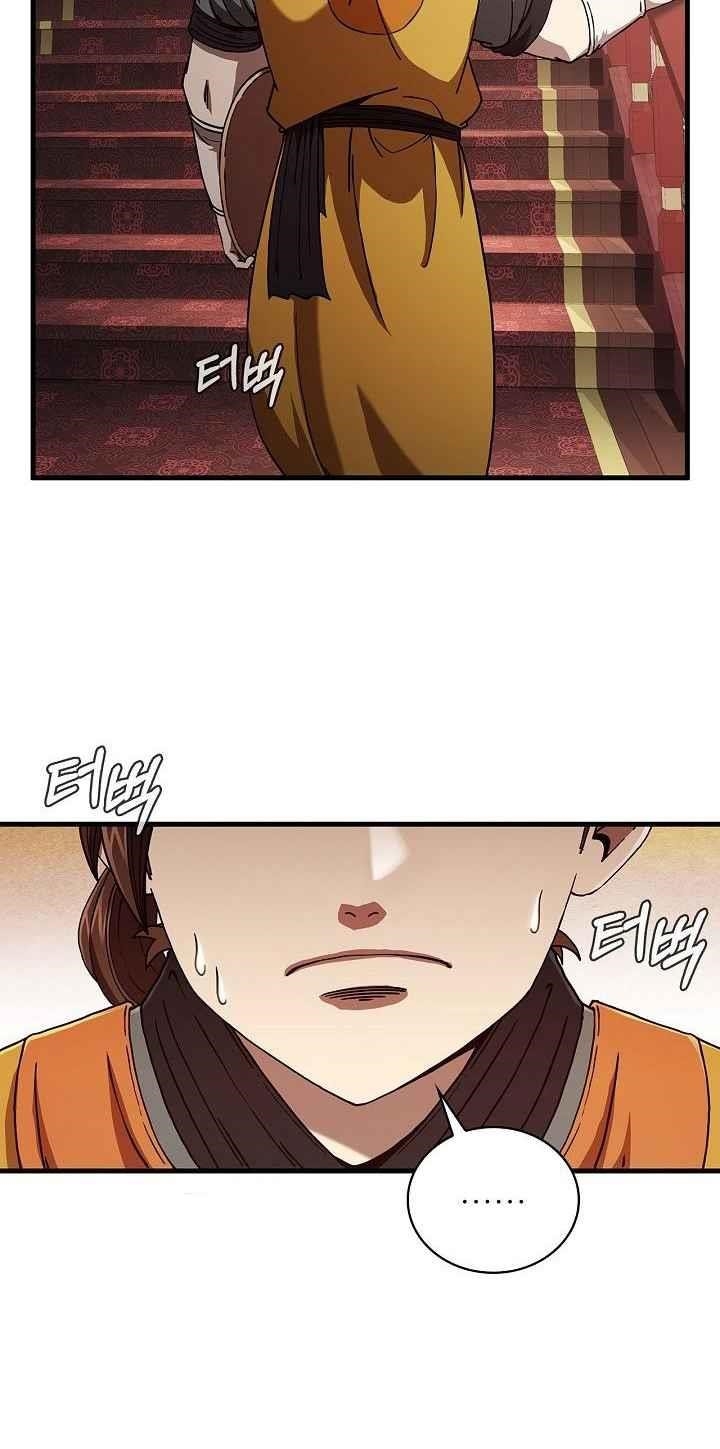 Shinsu Jeil Sword Chapter 15 - Page 6