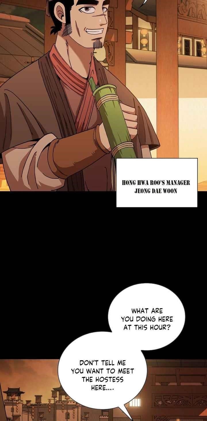 Shinsu Jeil Sword Chapter 16 - Page 26