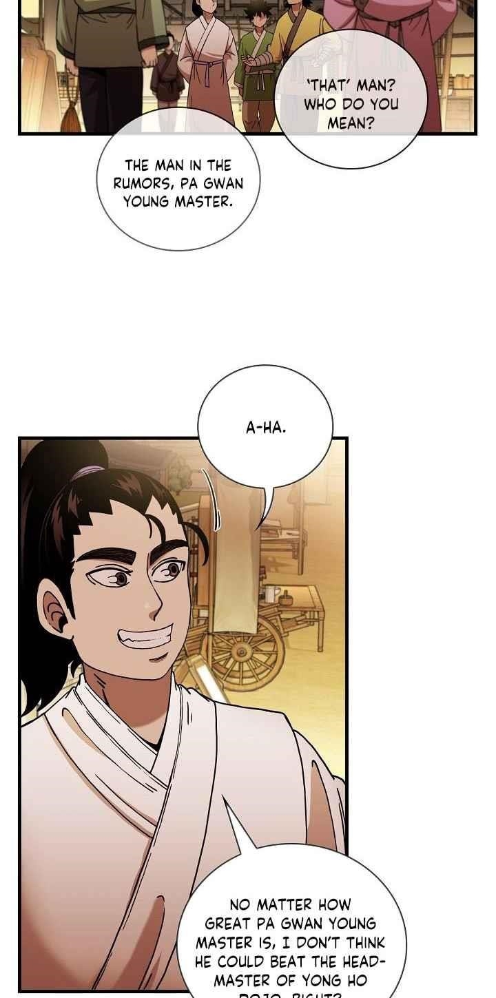 Shinsu Jeil Sword Chapter 16 - Page 6