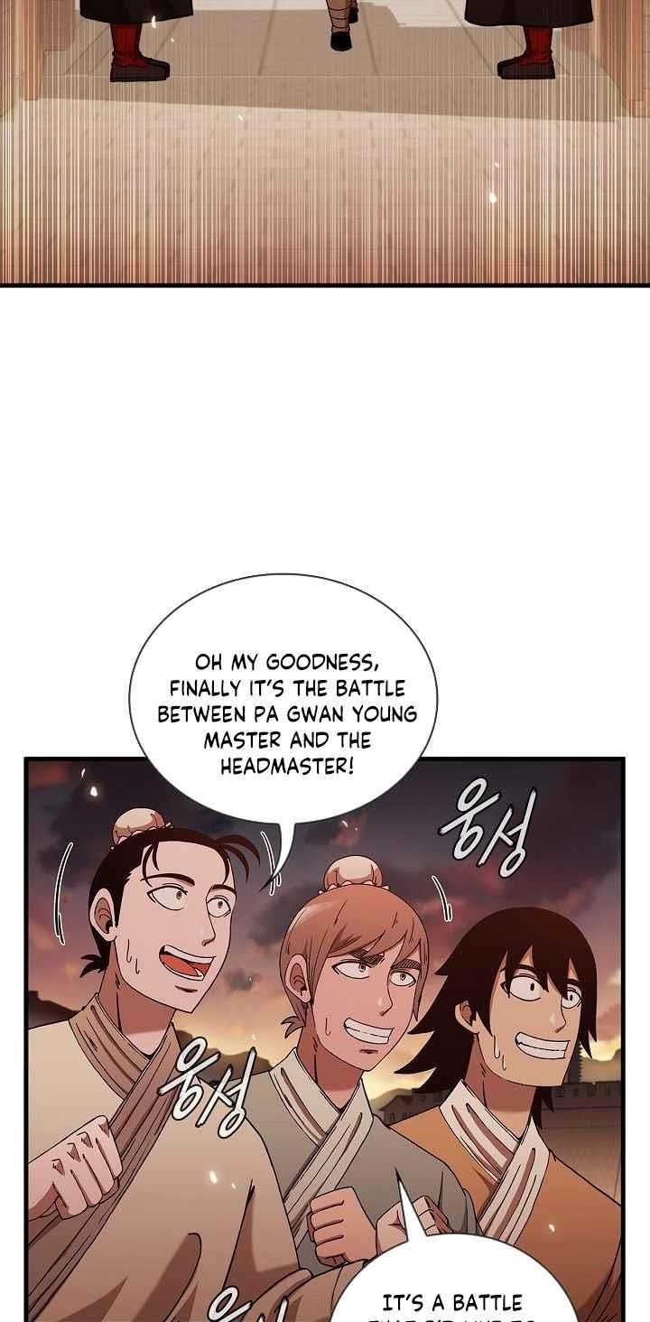 Shinsu Jeil Sword Chapter 17 - Page 16