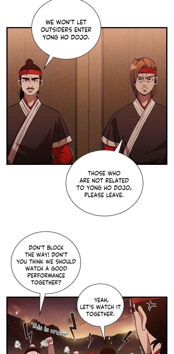 Shinsu Jeil Sword Chapter 17 - Page 18