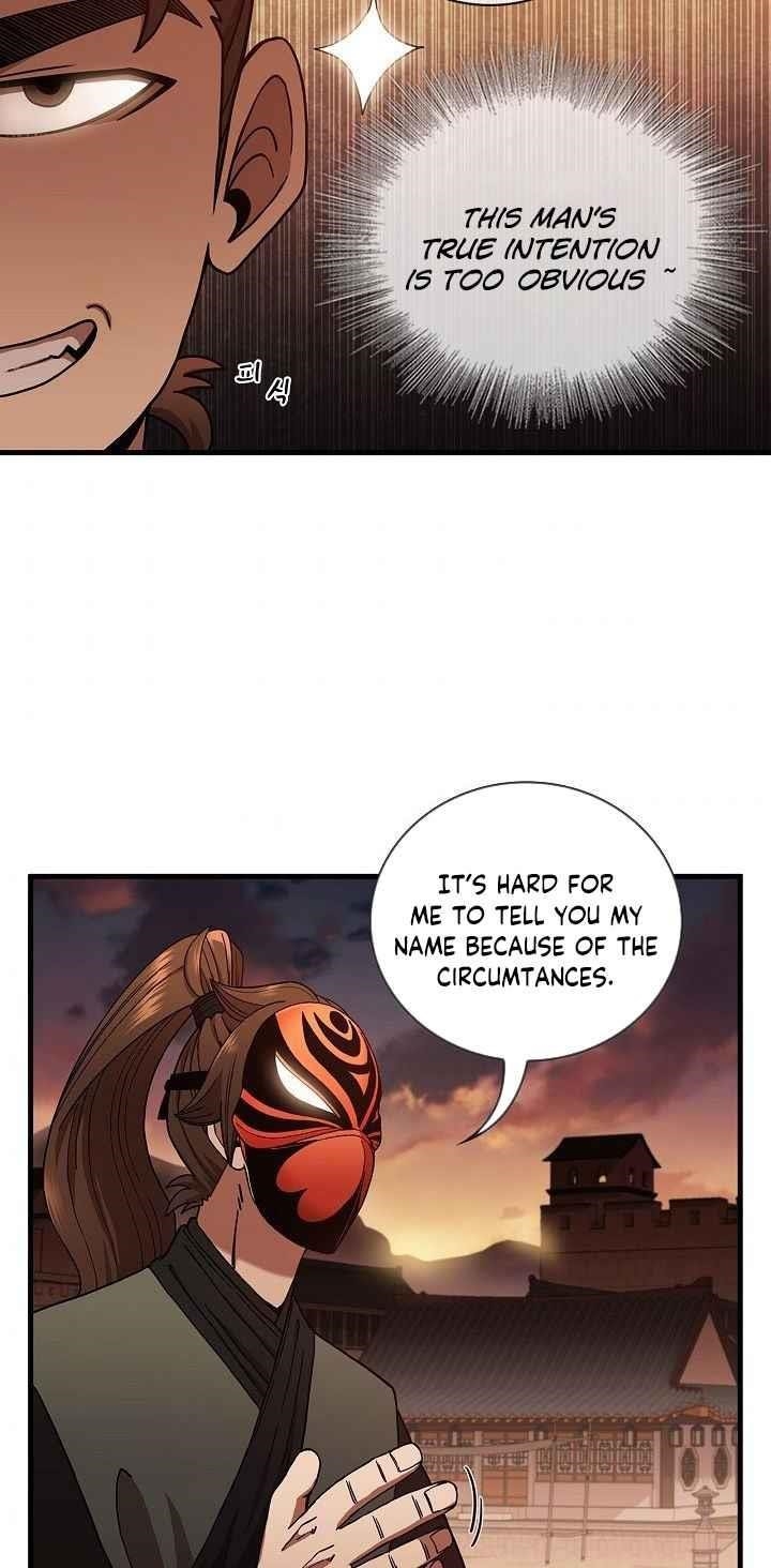 Shinsu Jeil Sword Chapter 17 - Page 23