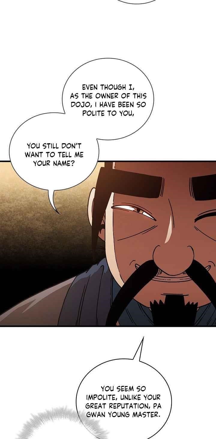 Shinsu Jeil Sword Chapter 17 - Page 25