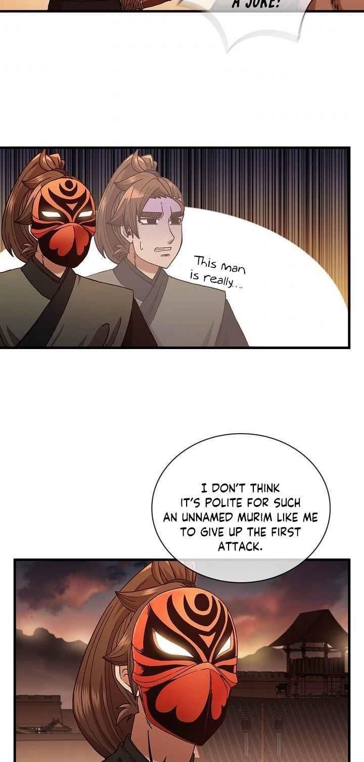 Shinsu Jeil Sword Chapter 17 - Page 47