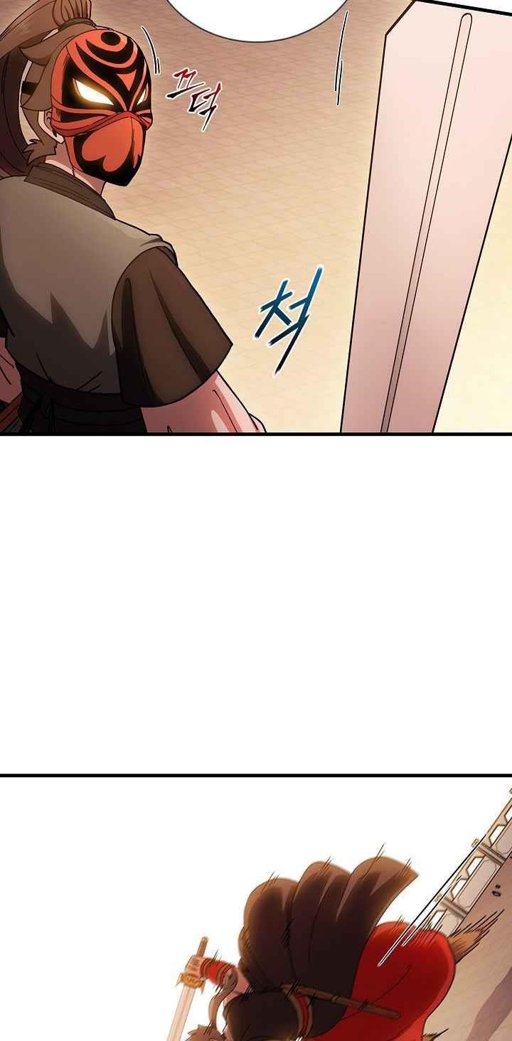 Shinsu Jeil Sword Chapter 18 - Page 34