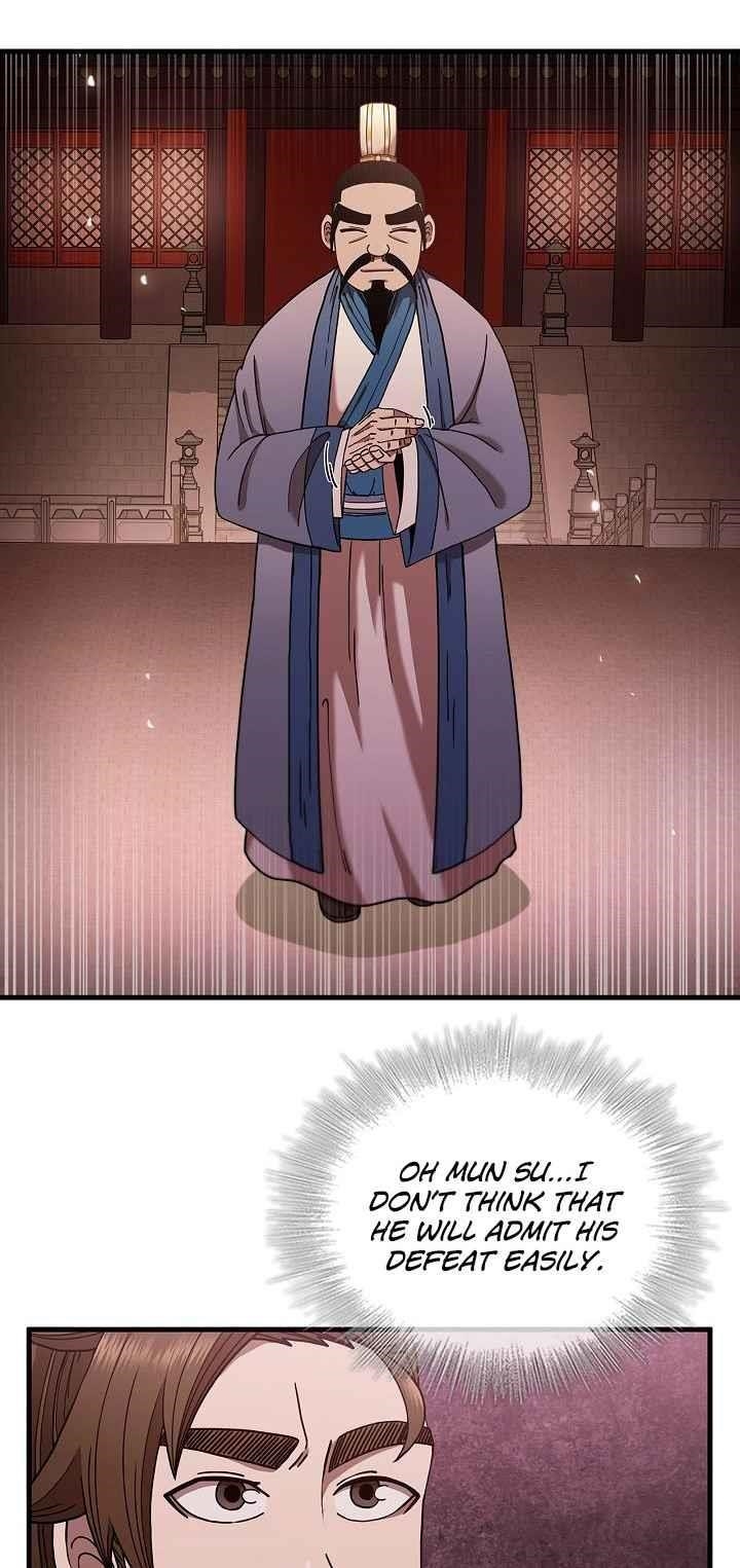 Shinsu Jeil Sword Chapter 19 - Page 11