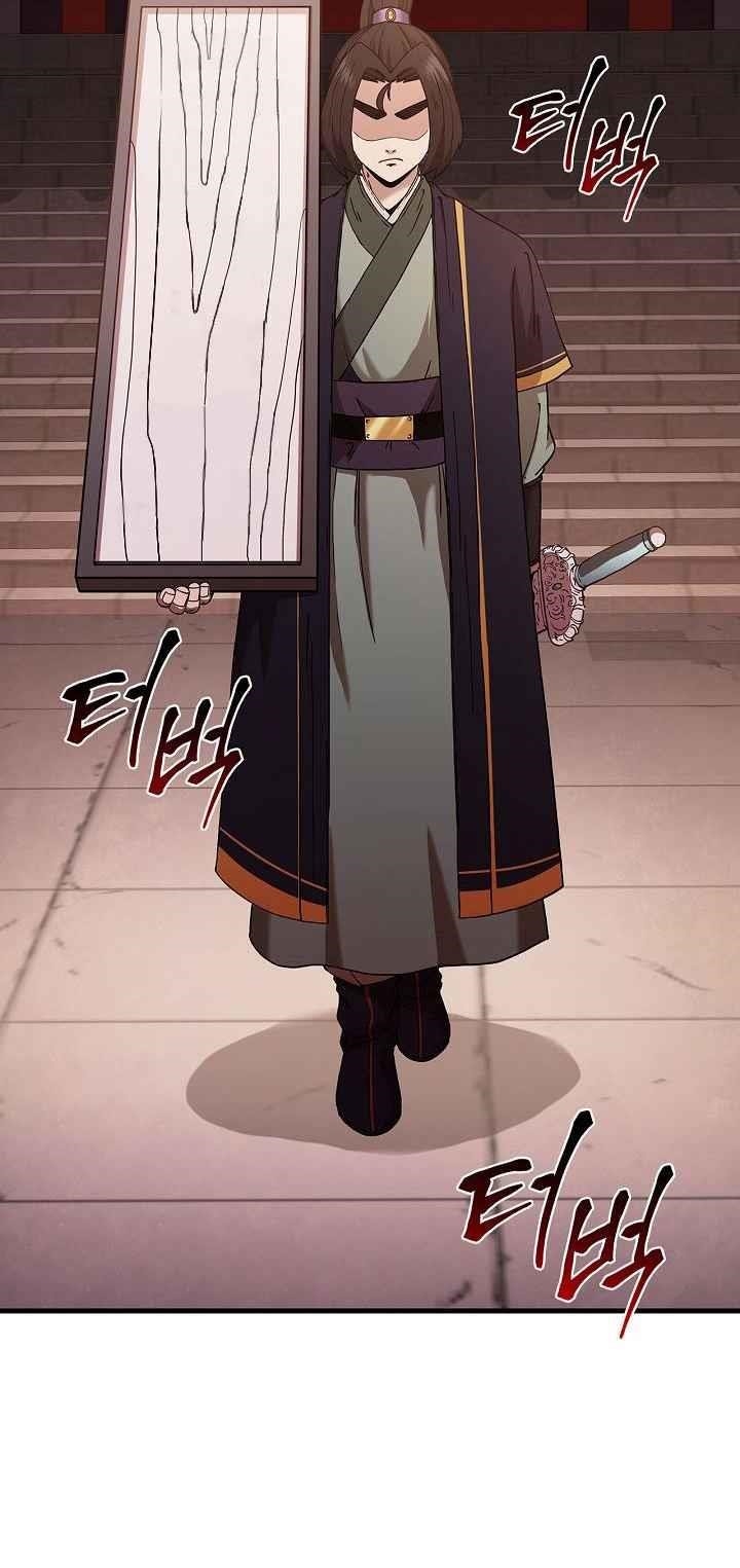 Shinsu Jeil Sword Chapter 19 - Page 13