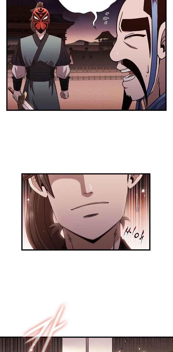 Shinsu Jeil Sword Chapter 19 - Page 22