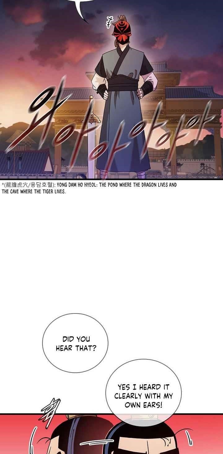 Shinsu Jeil Sword Chapter 19 - Page 29