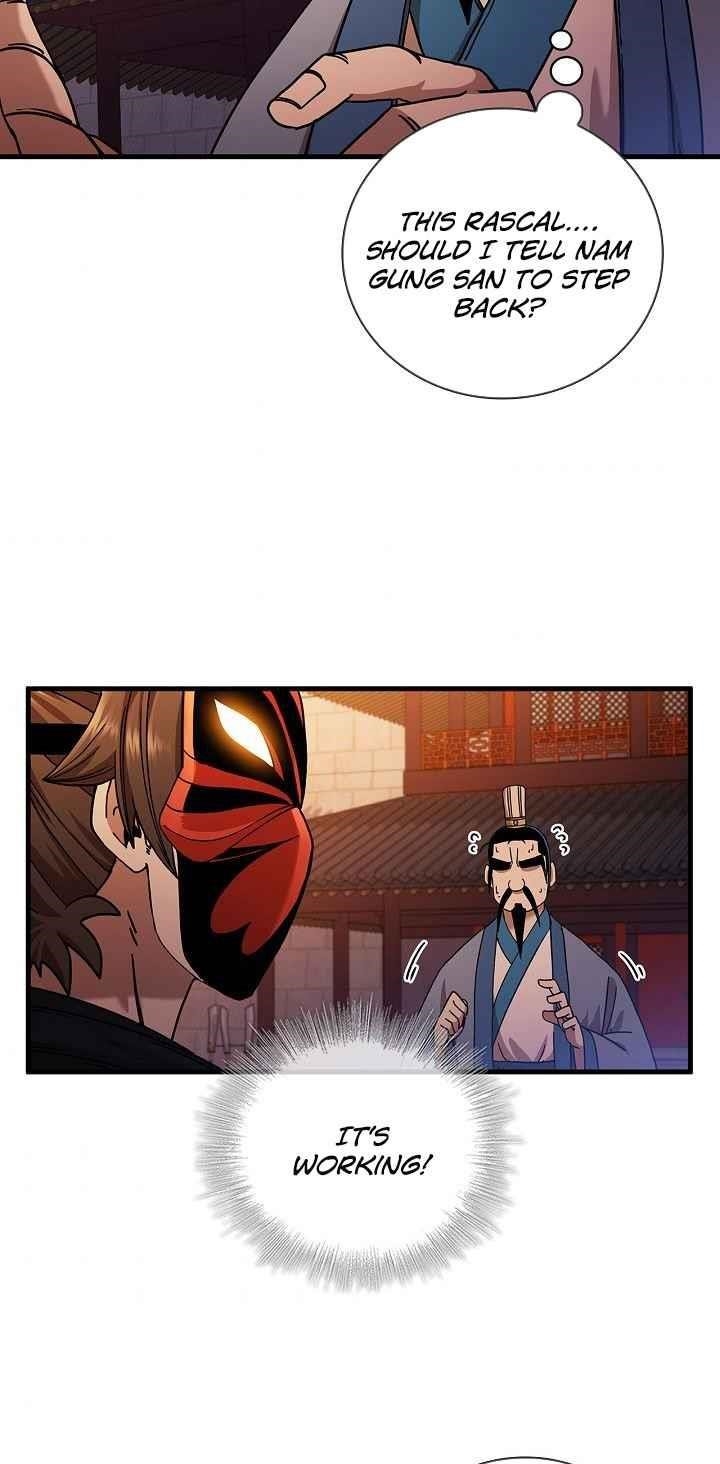 Shinsu Jeil Sword Chapter 19 - Page 31