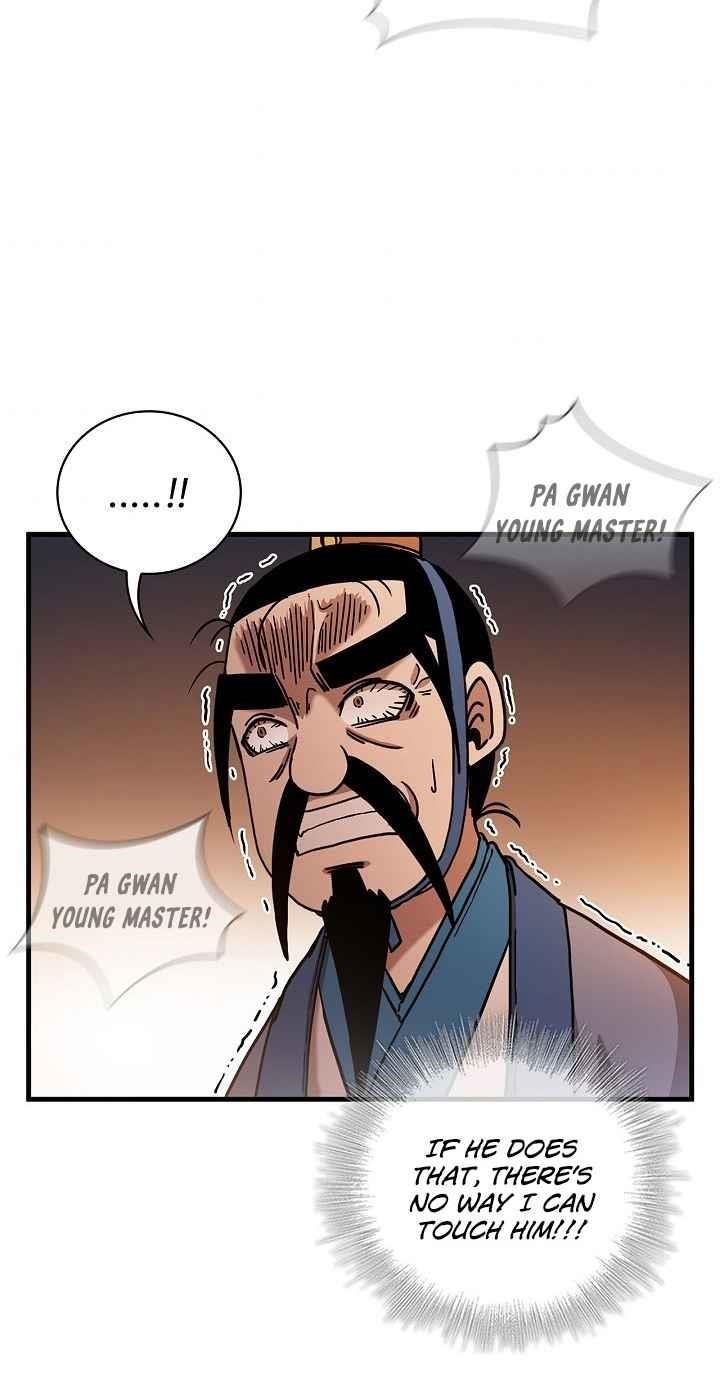 Shinsu Jeil Sword Chapter 19 - Page 47