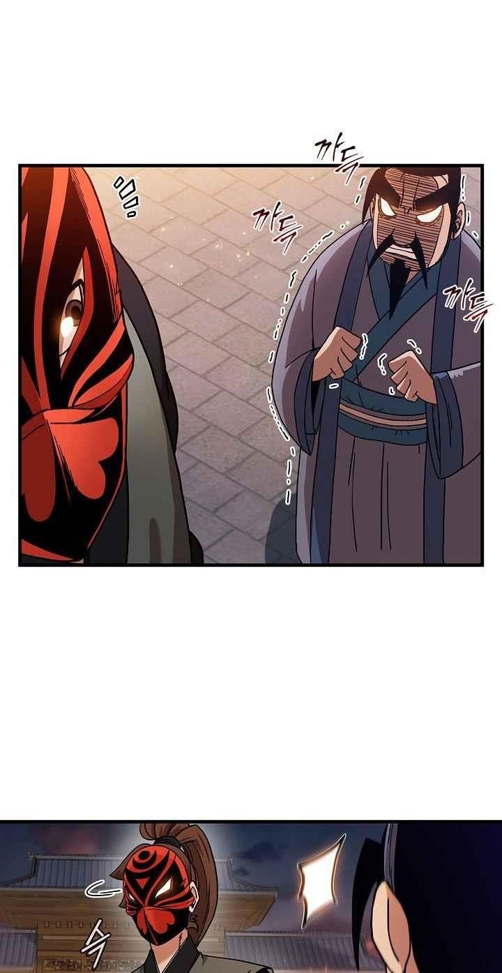 Shinsu Jeil Sword Chapter 19 - Page 48