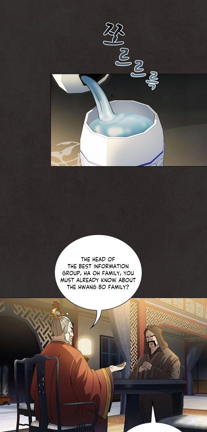 Shinsu Jeil Sword Chapter 2 - Page 13