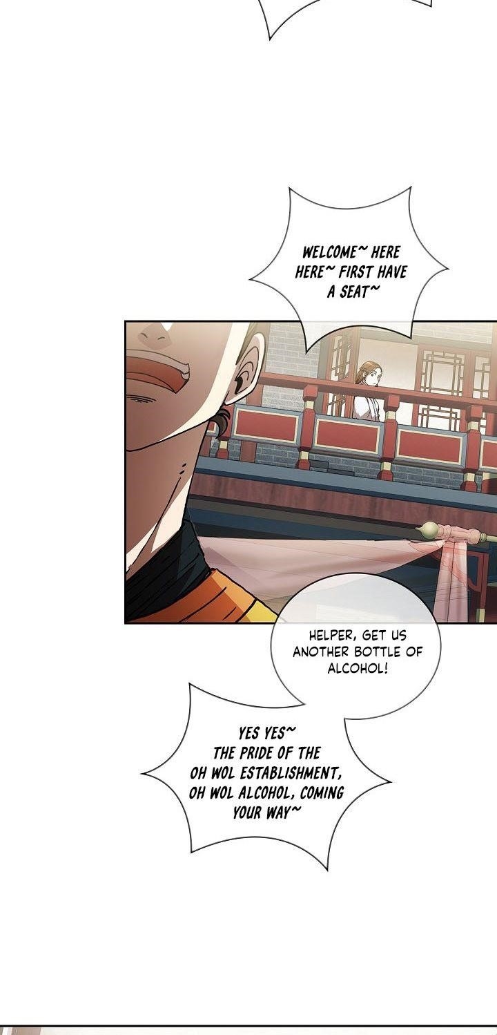 Shinsu Jeil Sword Chapter 2 - Page 21