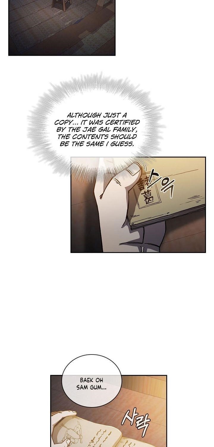 Shinsu Jeil Sword Chapter 2 - Page 39