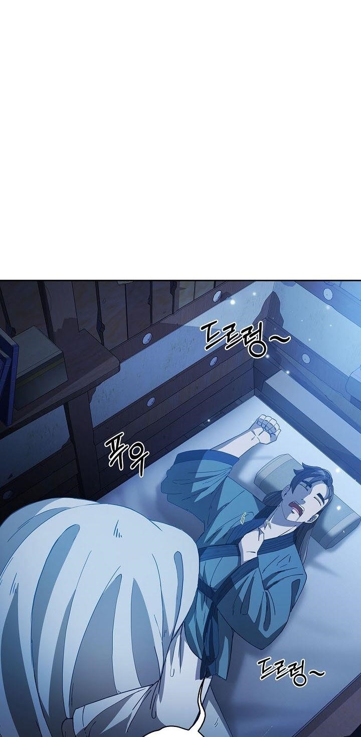 Shinsu Jeil Sword Chapter 2 - Page 46