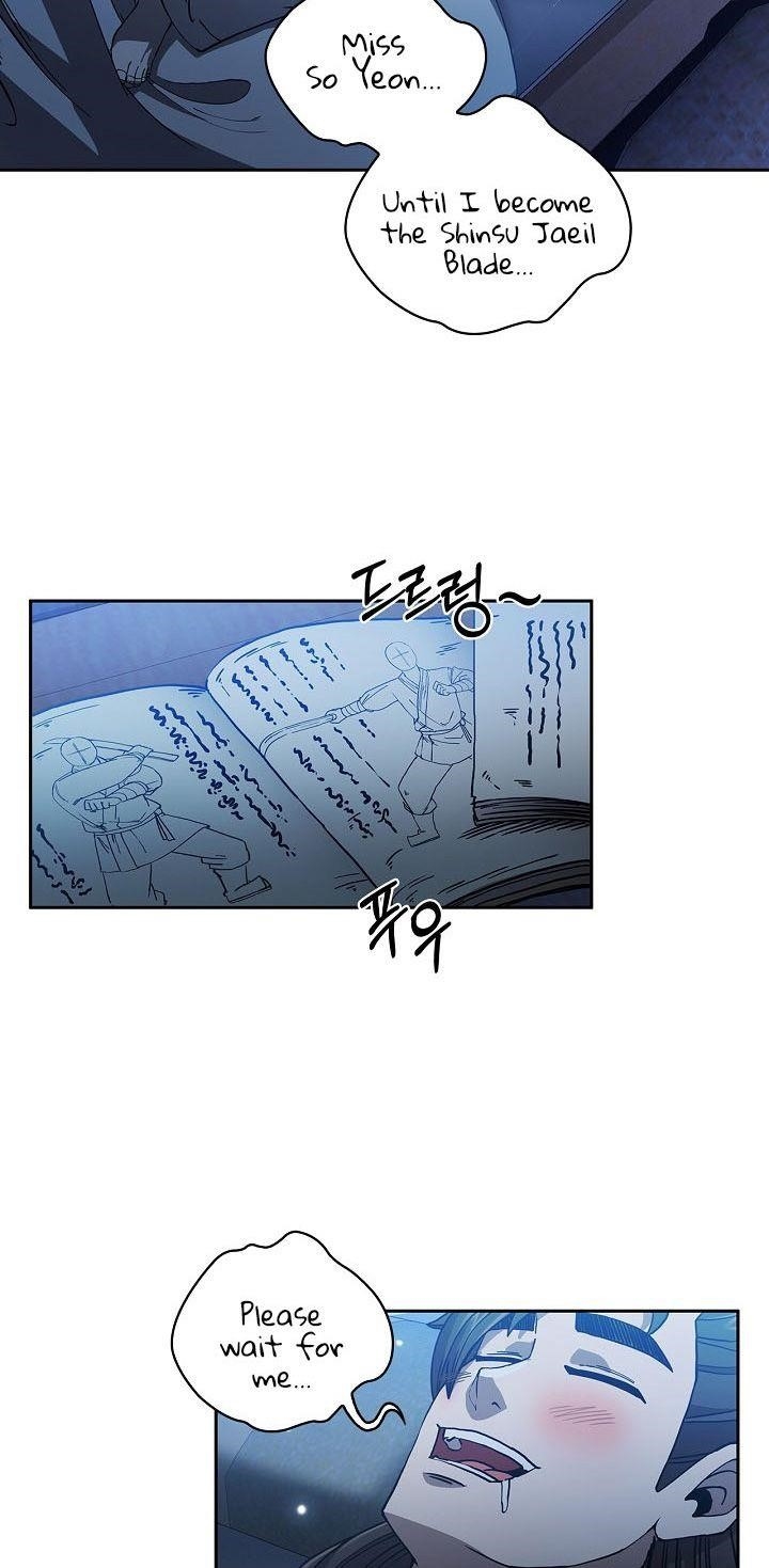Shinsu Jeil Sword Chapter 2 - Page 47