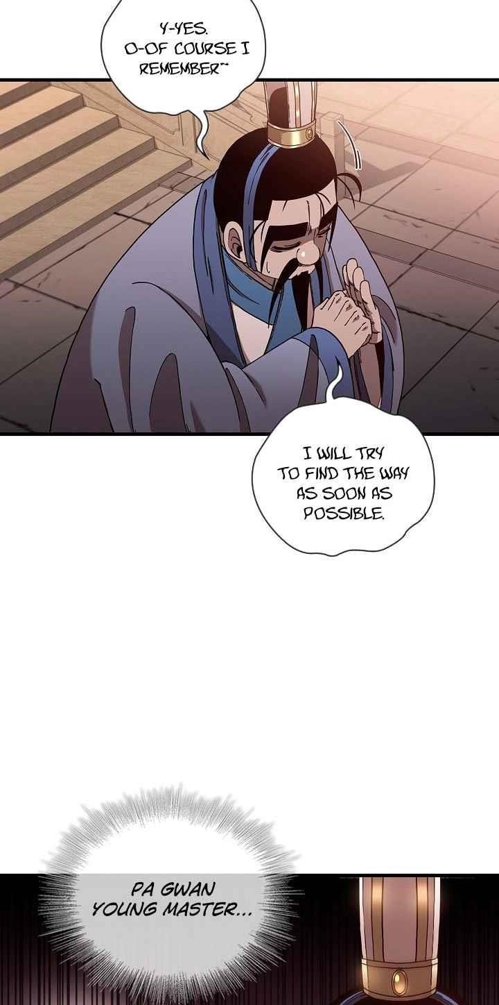 Shinsu Jeil Sword Chapter 20 - Page 5