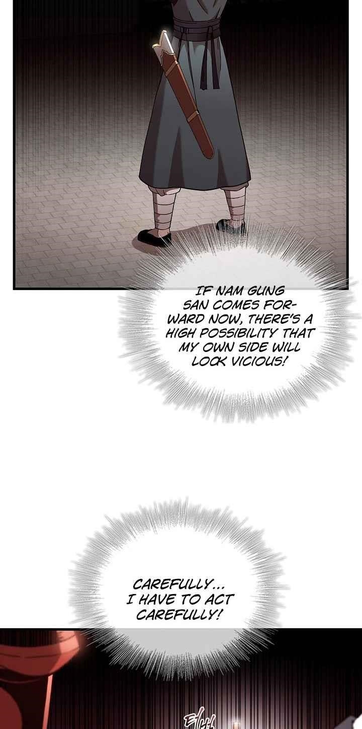 Shinsu Jeil Sword Chapter 20 - Page 7