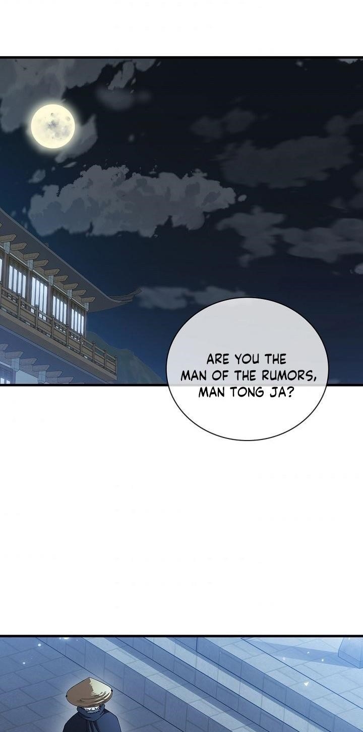 Shinsu Jeil Sword Chapter 22 - Page 1