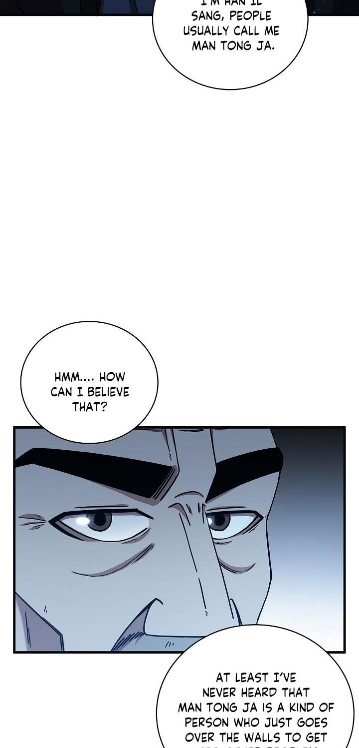 Shinsu Jeil Sword Chapter 22 - Page 20