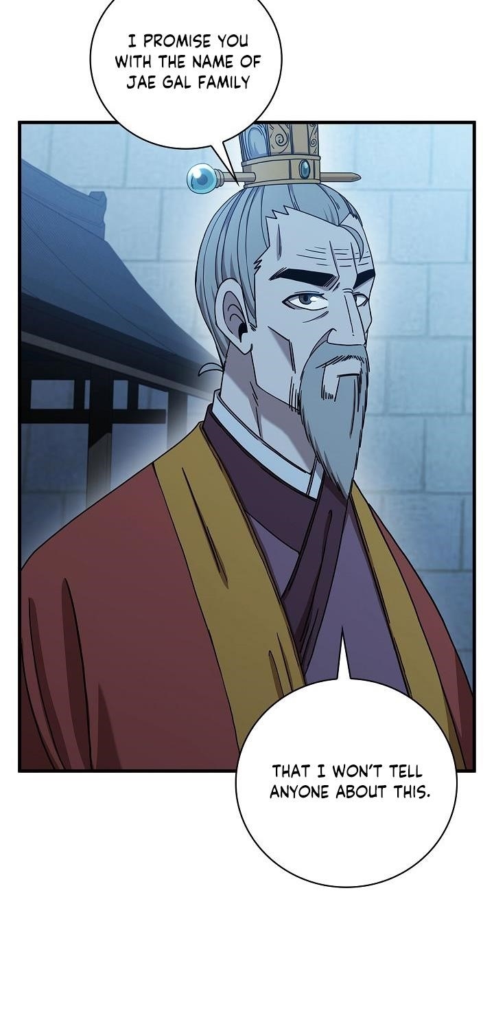 Shinsu Jeil Sword Chapter 22 - Page 43