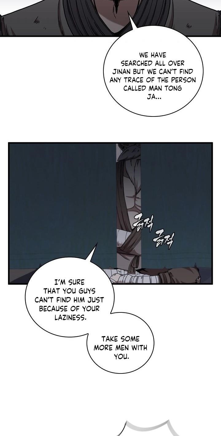 Shinsu Jeil Sword Chapter 23 - Page 10