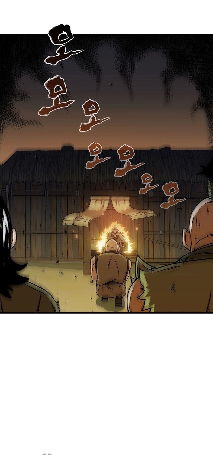 Shinsu Jeil Sword Chapter 23 - Page 14