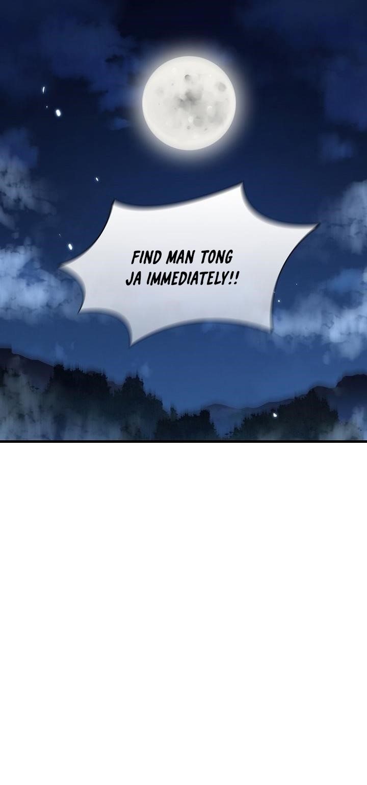 Shinsu Jeil Sword Chapter 23 - Page 18