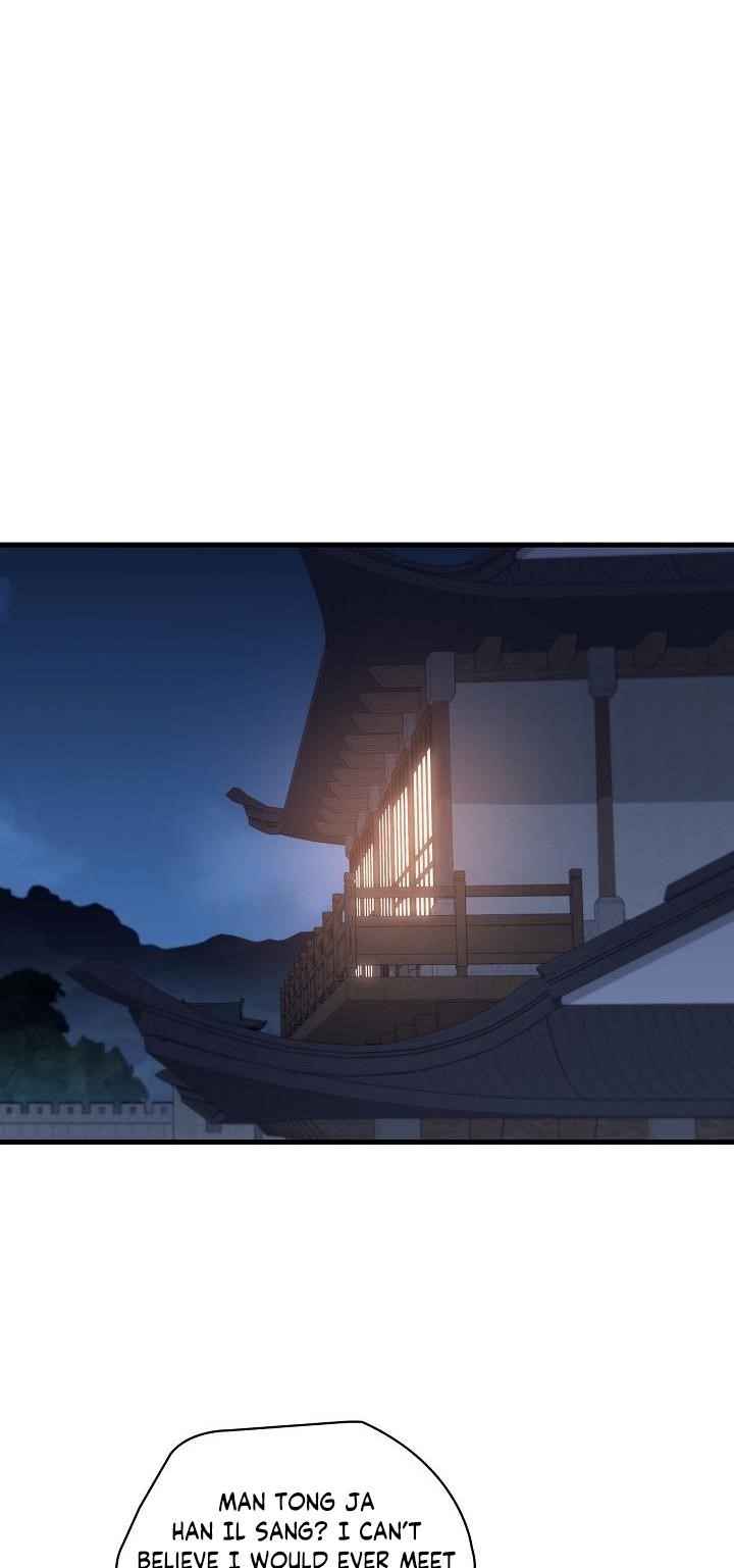 Shinsu Jeil Sword Chapter 23 - Page 20