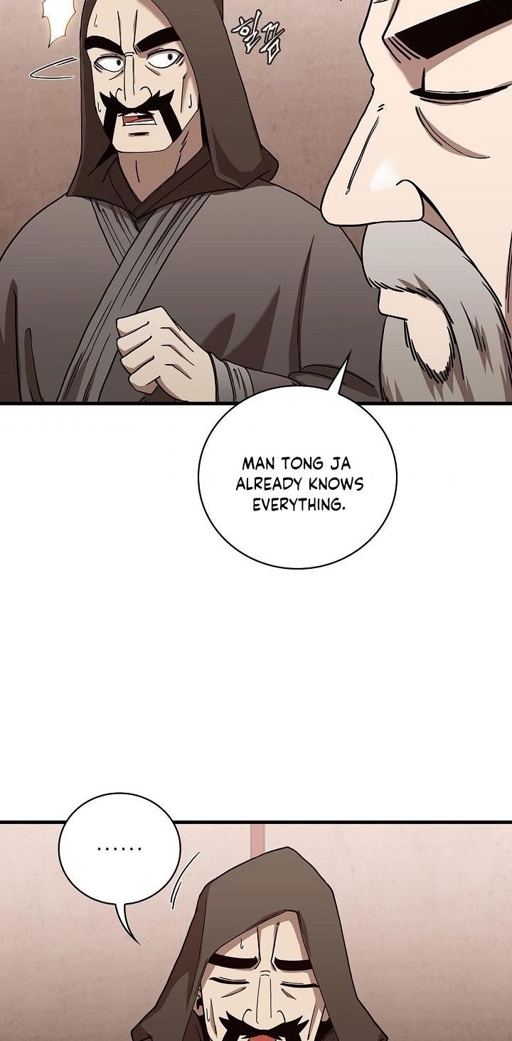 Shinsu Jeil Sword Chapter 23 - Page 25