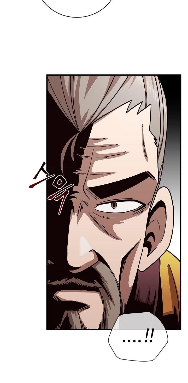 Shinsu Jeil Sword Chapter 23 - Page 33