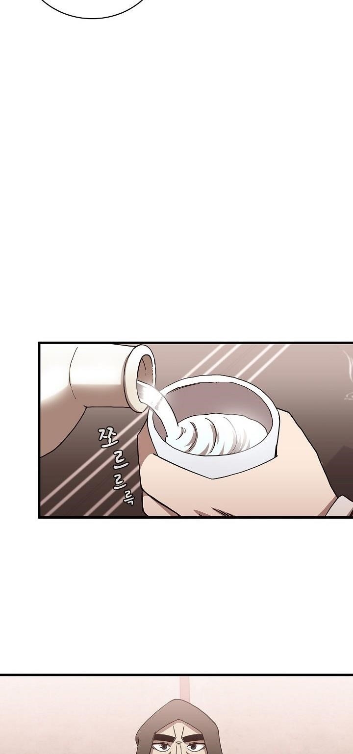 Shinsu Jeil Sword Chapter 23 - Page 38