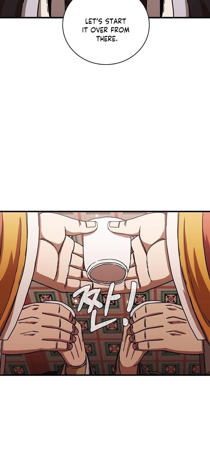 Shinsu Jeil Sword Chapter 23 - Page 45