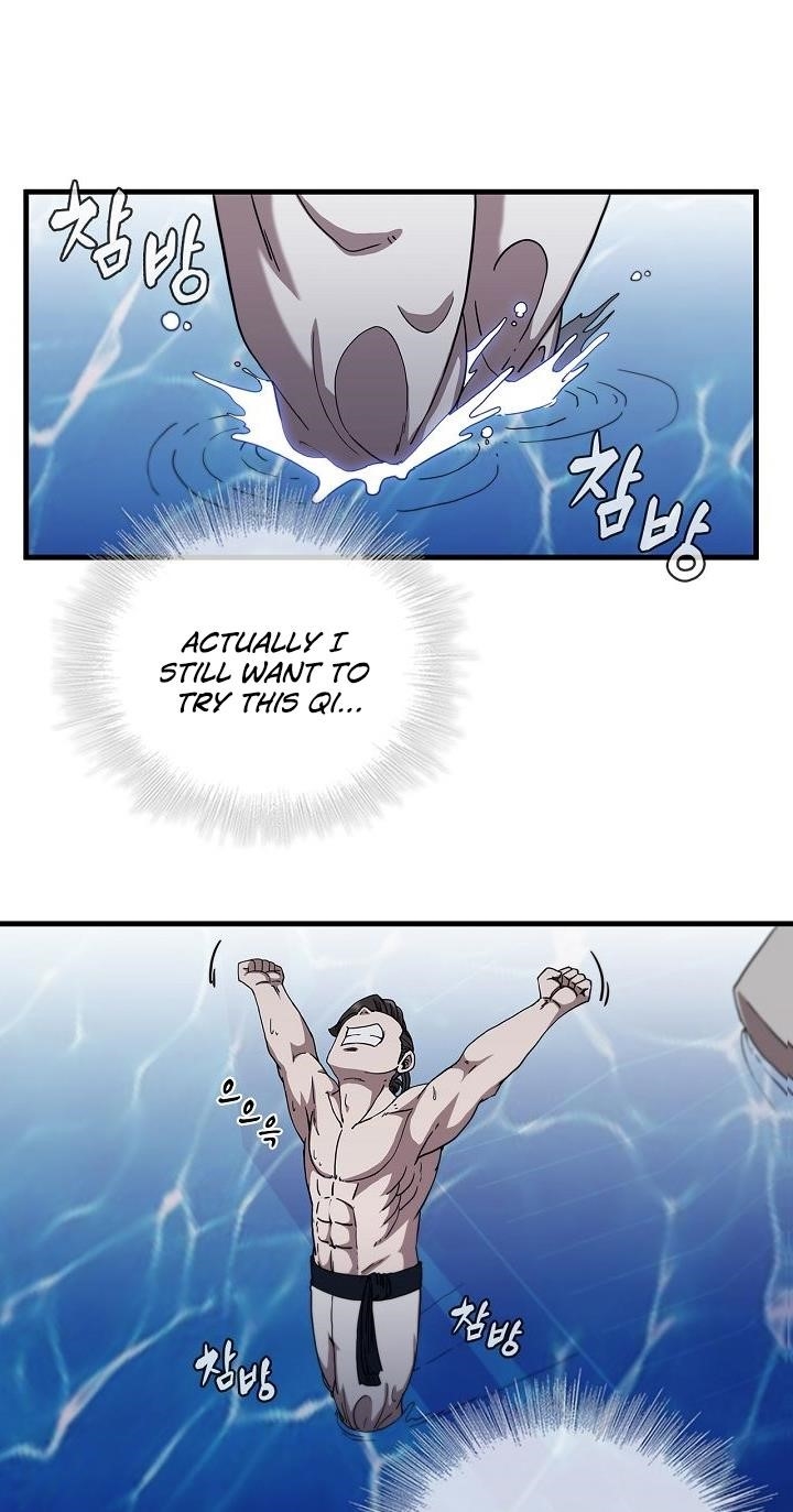 Shinsu Jeil Sword Chapter 24 - Page 22