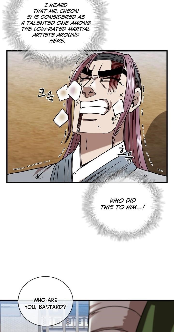 Shinsu Jeil Sword Chapter 24 - Page 32