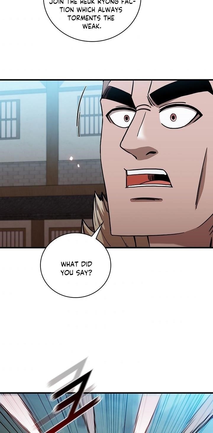 Shinsu Jeil Sword Chapter 25 - Page 23